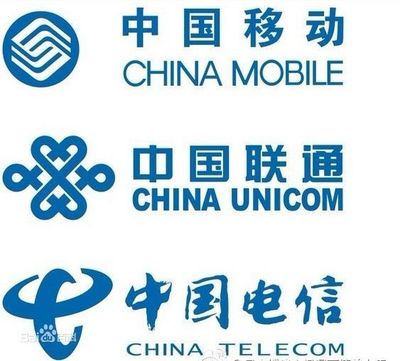 中国除了移动、联通、电信三个运营商还有别的电信运营商吗?