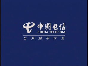 中国电信欲竞标墨西哥项目